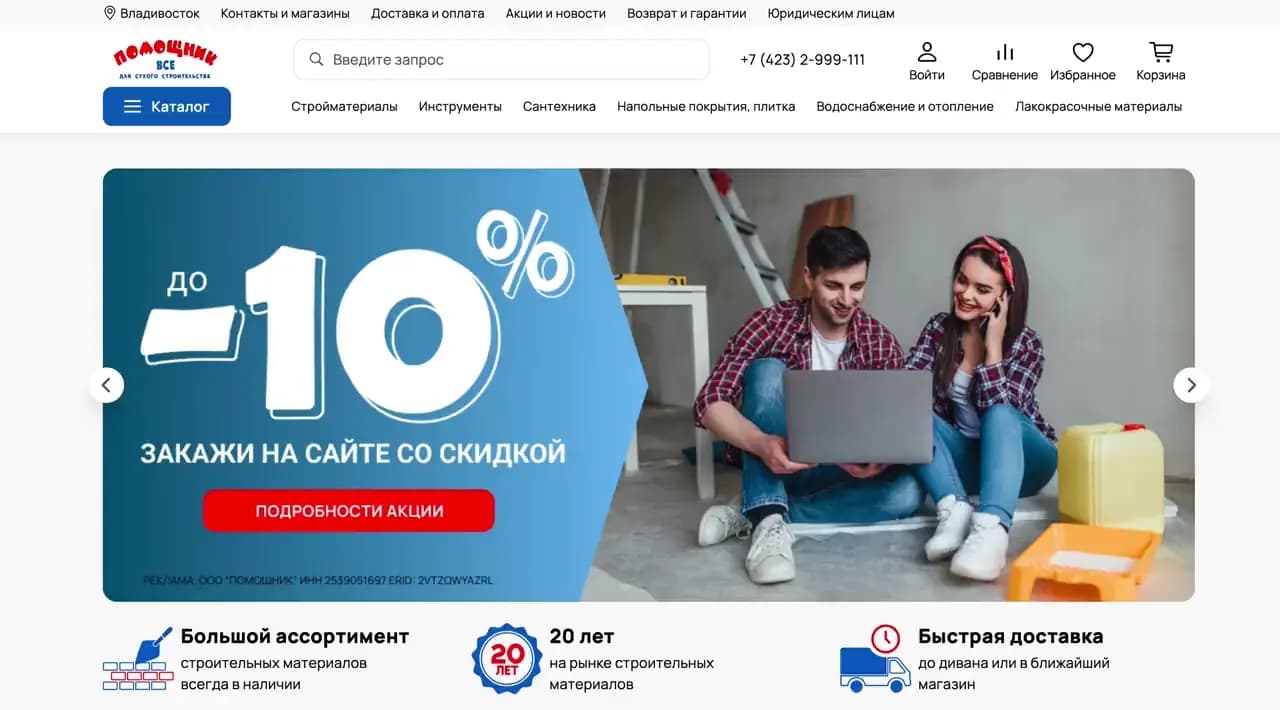 Программный комплекс «999111»